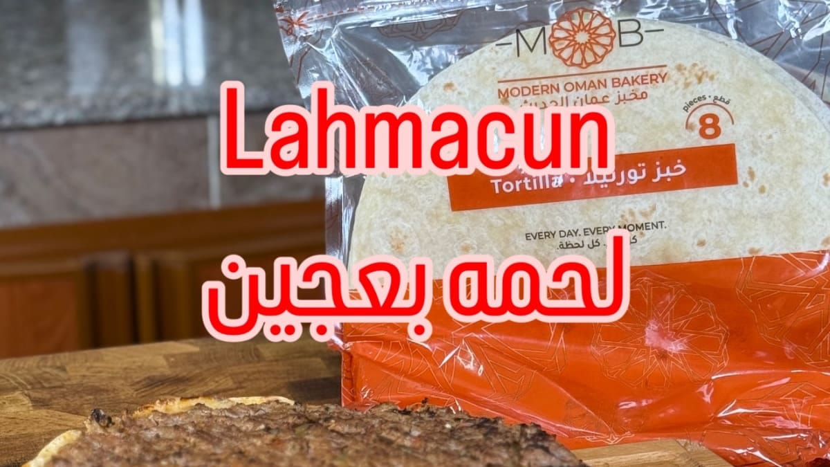 Lahmacun – 20-Minute Recipe