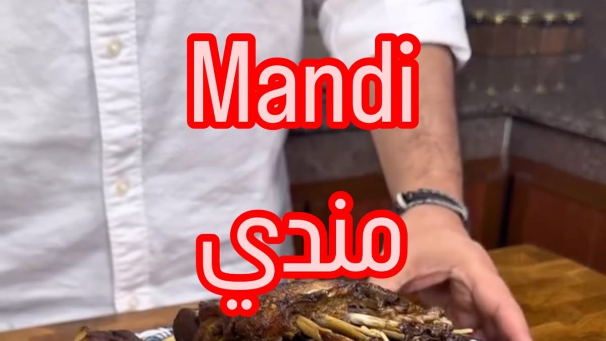 Mandi – 230-Minute Recipe